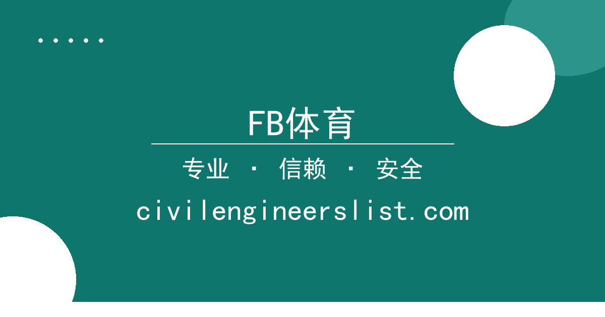 FB体育 - 华为手机芯片性能对比竞品，功耗控制差距显著